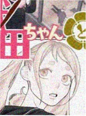 哗咔漫画新作雾港拆解师封面