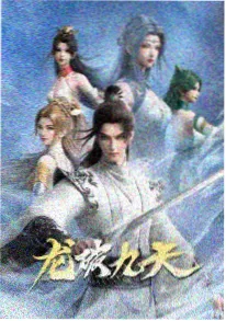 哗咔漫画口碑榜第四深夜食堂列车封面