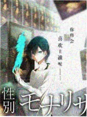 哗咔漫画资讯改稿现场栏目配图