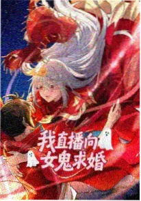 哗咔漫画编辑推荐天台放映员封面